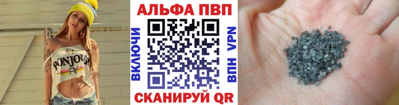 Названия наркотиков Кинель МЕТАМФЕТАМИН Альфа ПВП ГАШ Канабис