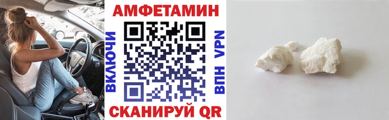 купить наркотик  Кинель  Амфетамин VHQ 
