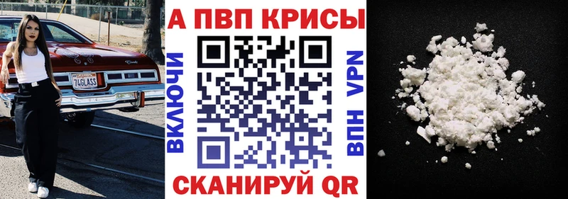 hydra ссылки  даркнет Telegram  Кинель  Альфа ПВП СК  наркота 