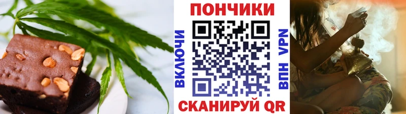 где найти наркотики  Кинель  Canna-Cookies марихуана 