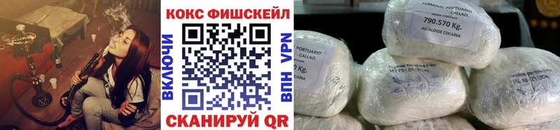 Cocaine Колумбийский  МЕГА ссылка  Кинель 