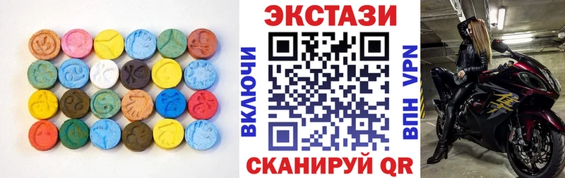 ЭКСТАЗИ круглые  Кинель 