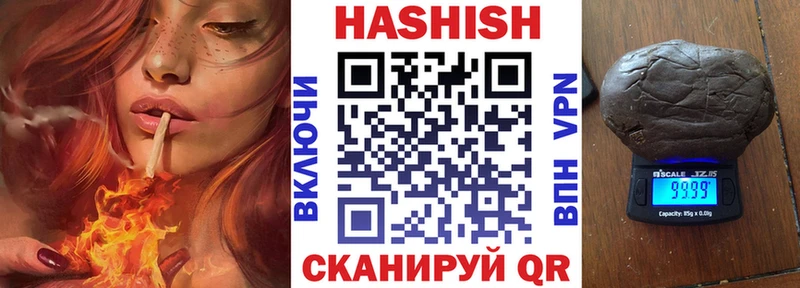 ГАШ 40% ТГК  закладка  Кинель 