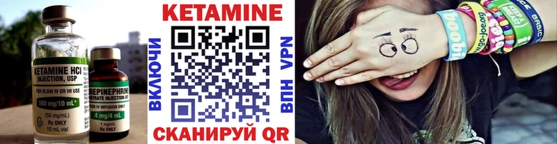 даркнет сайт  Кинель  Кетамин VHQ 