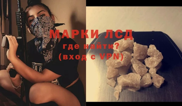 MDMA Абинск