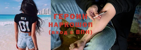 mdpv Рославль