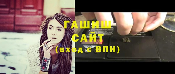 стаф Алексеевка
