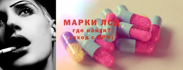экстази Алзамай