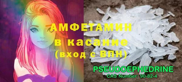 меф Абаза