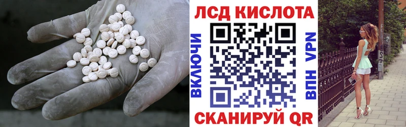 LSD-25 экстази ecstasy  Кинель 