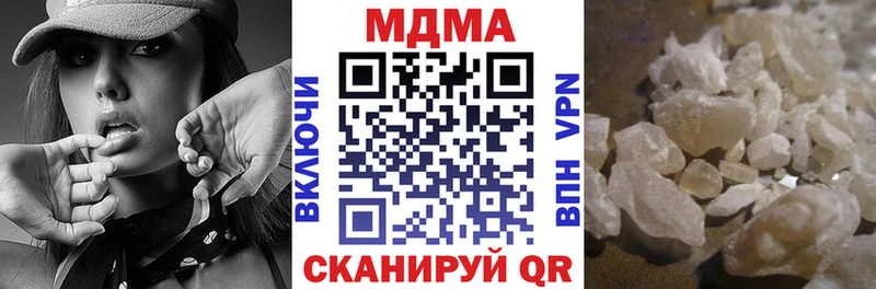 гидра сайт  Кинель  МДМА Molly 