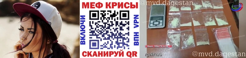 наркотики  Кинель  Меф мука 