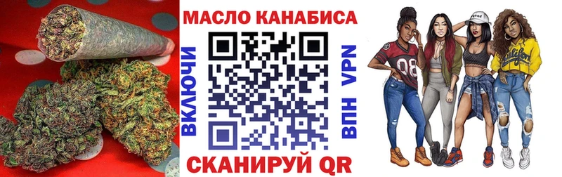 что такое наркотик  Кинель  ТГК Wax 