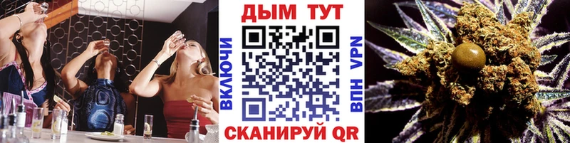 Марихуана Ganja  Кинель 